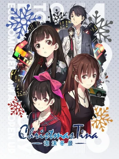 Christmas Tina