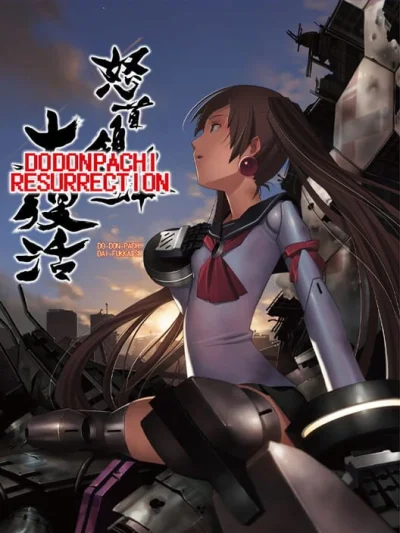 DoDonPachi Resurrection